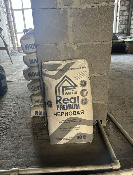 Продается гипсовая штукатурка