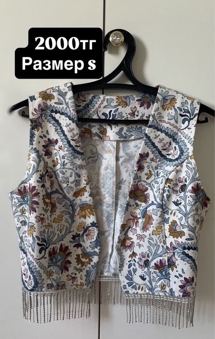 Женская одежды Зачаганске