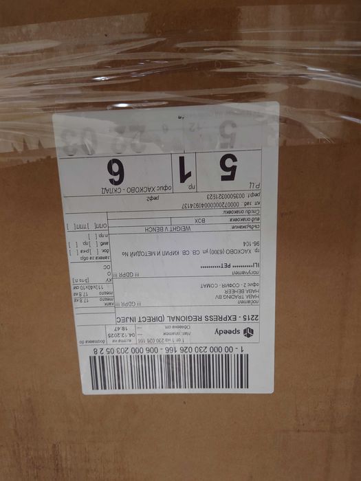 Фитнес уред.Нов.