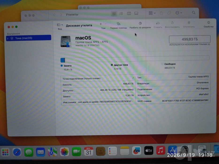 MacBook pro 13 2017 touch bar