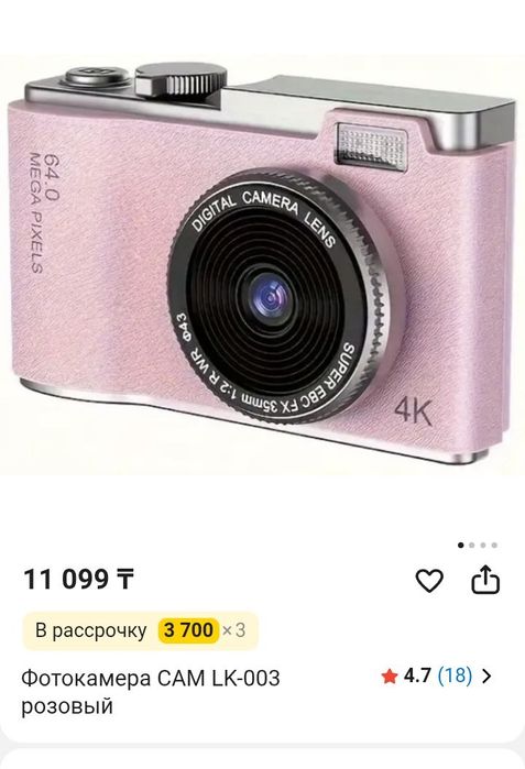 продам мини-камеру