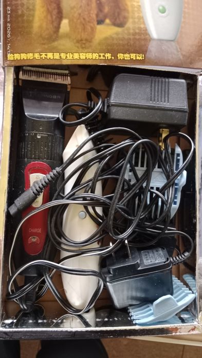 Продам машинку для стрижки собак