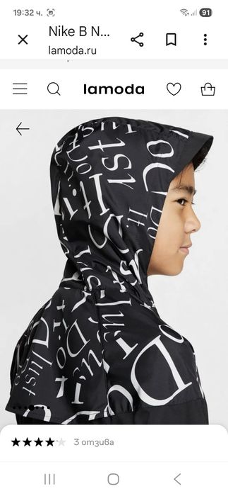 Nike-Ориг.тънко яке