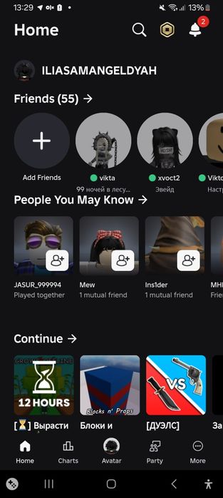 Аккаунт роблокс продаю