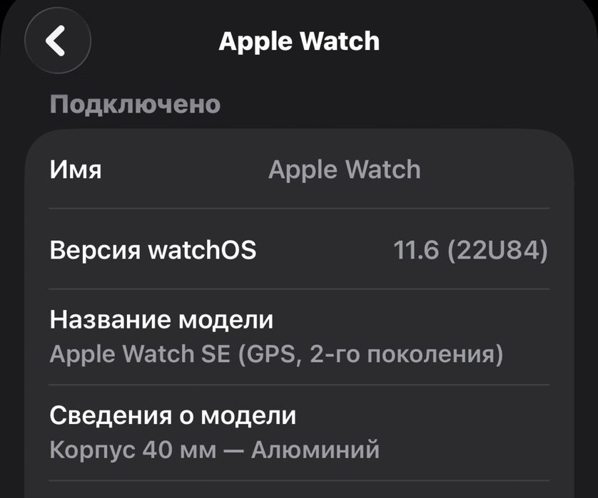 Продам эпл вотч часы, Смарт-часы Apple Watch SE 2 Gen (2022)
