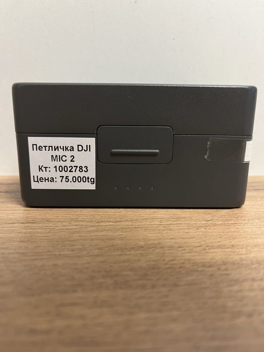 Петличка DJI MIC 2/BariBarShop/red/рассрочка