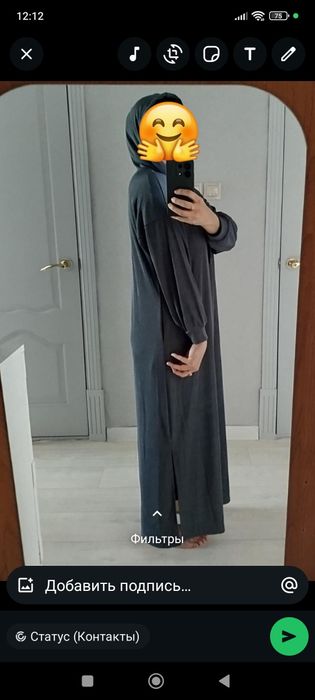 Женская одежда бу