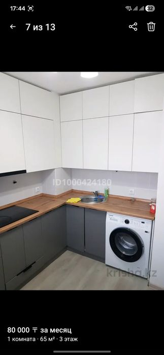 Ищу человека на подселение