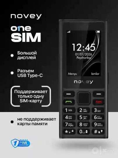 Novey ONE SIM Super Skidka