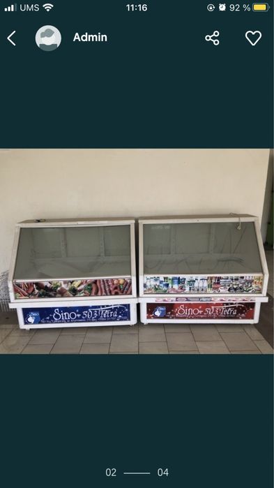 Витрина холодильник