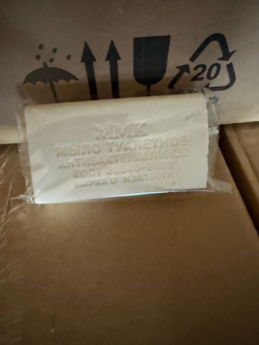 Мыло туалетное антибактериальное