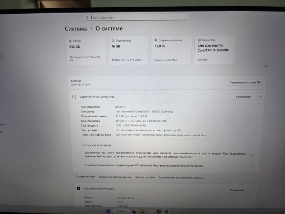 Компьтер комплект новая