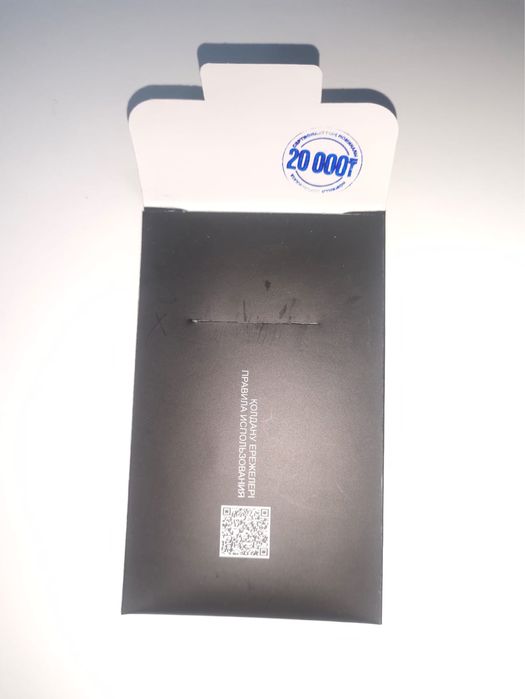 Сертификат в магазин mon amie