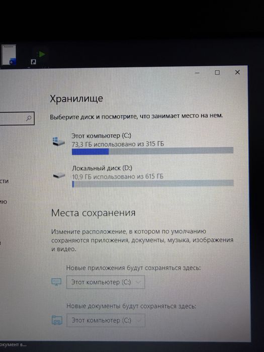 Ноутбук леново Виндоус 10 Про