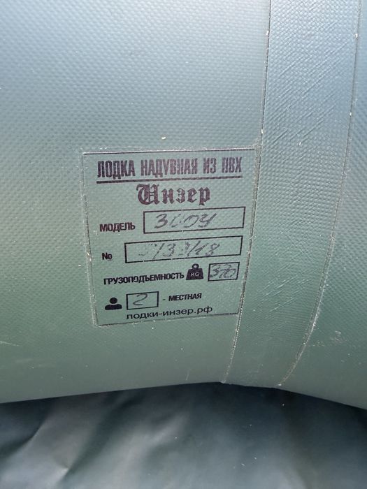 Продам лодку с мотором