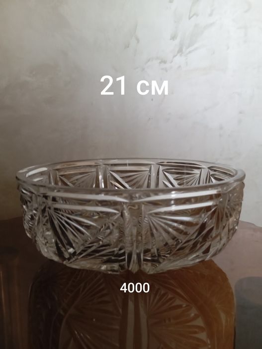 Продам хрустальную посуду