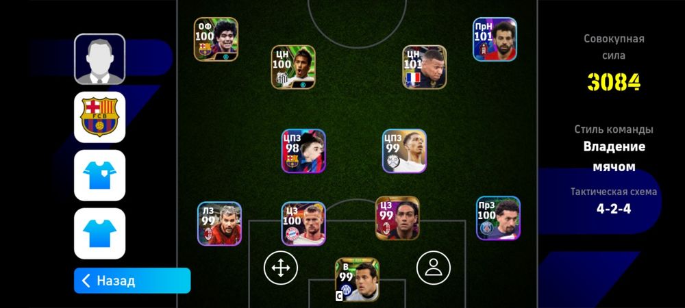 Аласыңба брат хабарлас