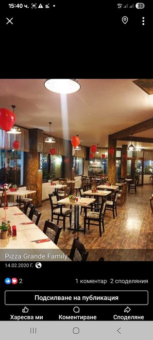 Маси с метална основа