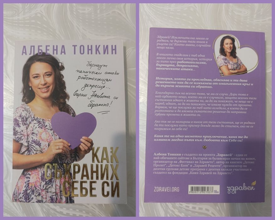 Книги -50% Бакман Спаркс Галдино