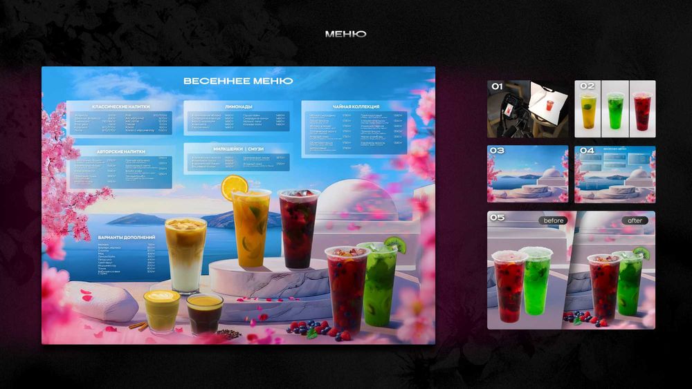 ДИЗАЙНЕР (POS - материалы, Web, Видеомонтаж)