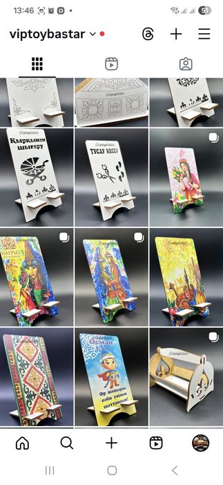 Тойбастар подставки под телефон