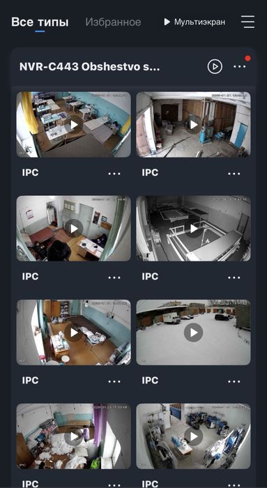 Видеонаблюдение Слаботочка Интернет