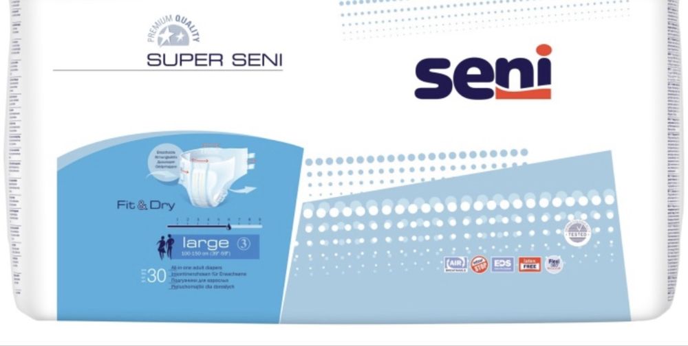 Подгузники длямвзрослых