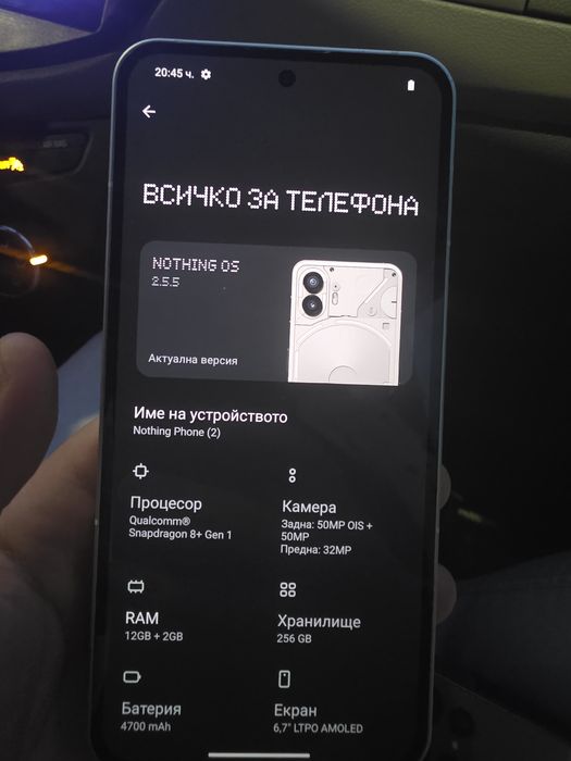 Nothing phone 2 12+2 рам 256гб