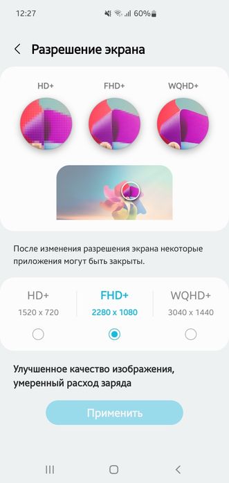 Samsung S10 Plus 5G Ofitsialni imeykadan utgan