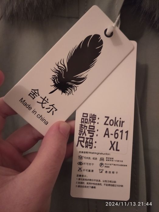 Зимняя куртка новая с этикеткой