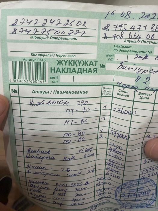 Продам шины 235/45/17