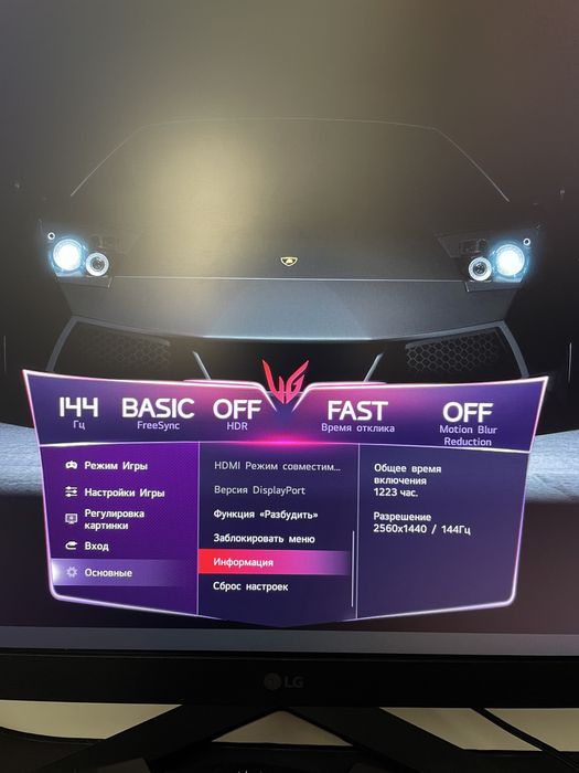 Игровой компютер 0•0•24месяц можно