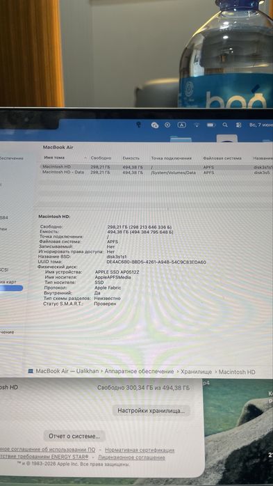 Macbook Air M3 / 512GB