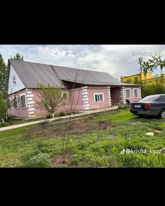 Продам дом в центре города