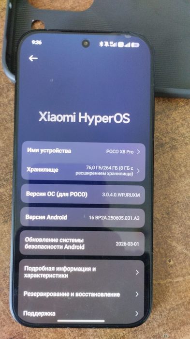 Poco x8 pro 256gb