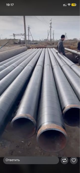 Трубы бу  прямошовыне 219