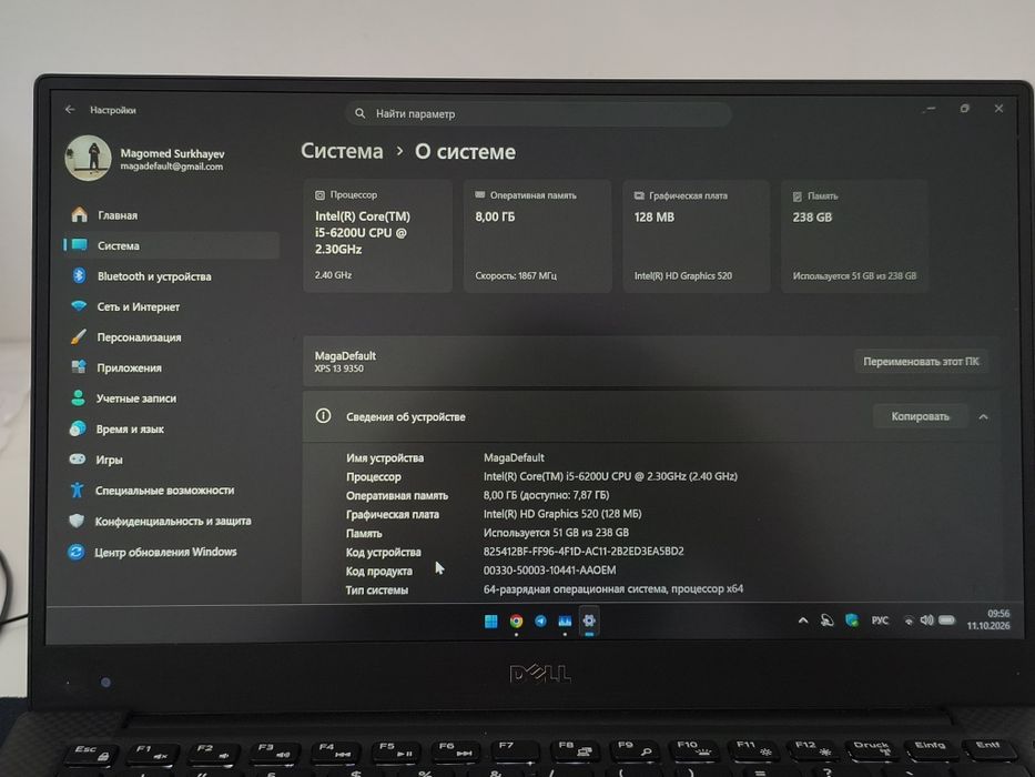 Ноутбук Dell 120 000тг