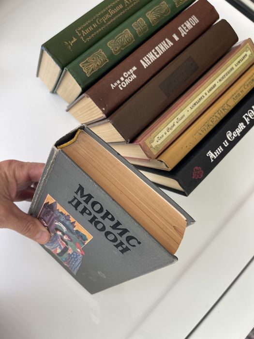 Книги на руски  език