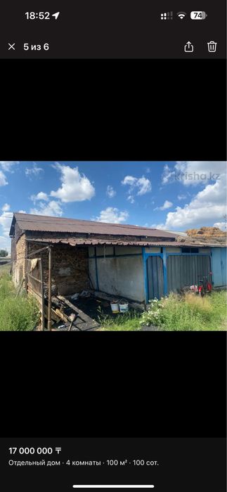 Продам дом в Уштобе 17 миллионов