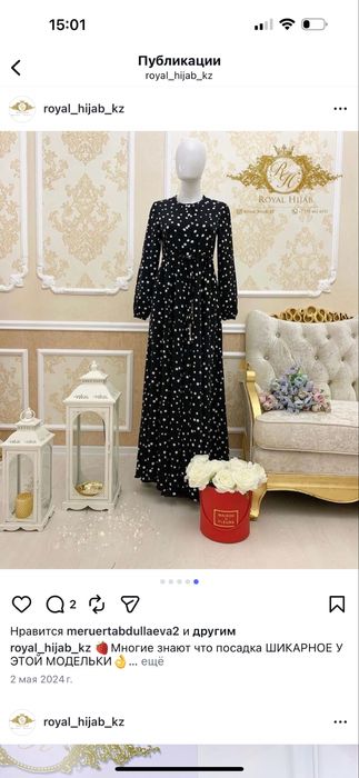 Платья кулисы ткань барби