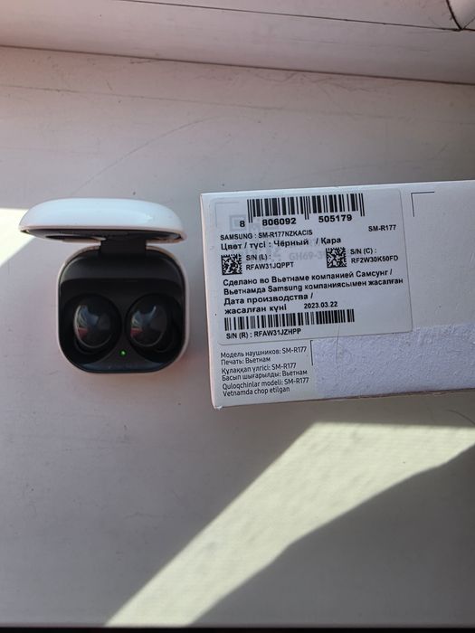 Samsung Galaxy Buds 2