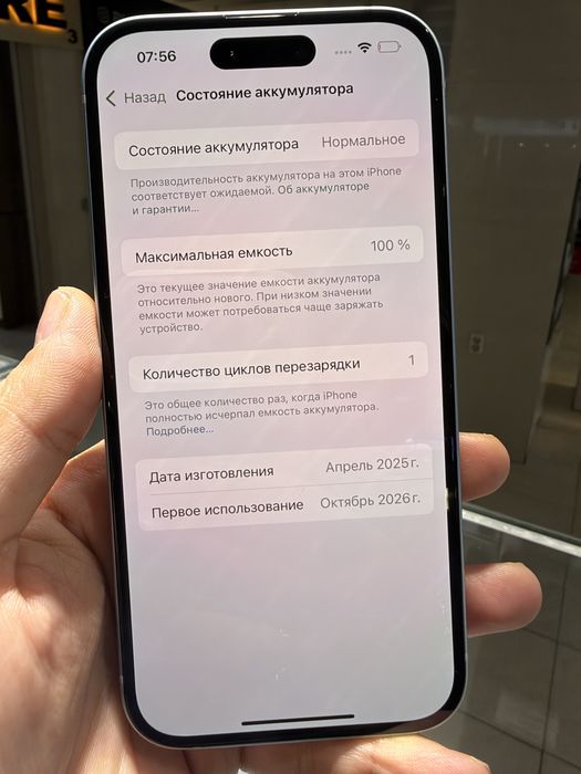 iPhone 15 512 gb 100% 1 цикл на гарантии