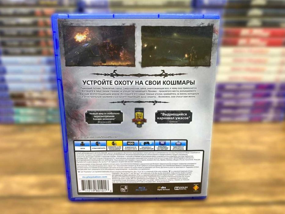 Bloodborne PS4/PS5 Бладборн Пс4 Большой Выбор Игр