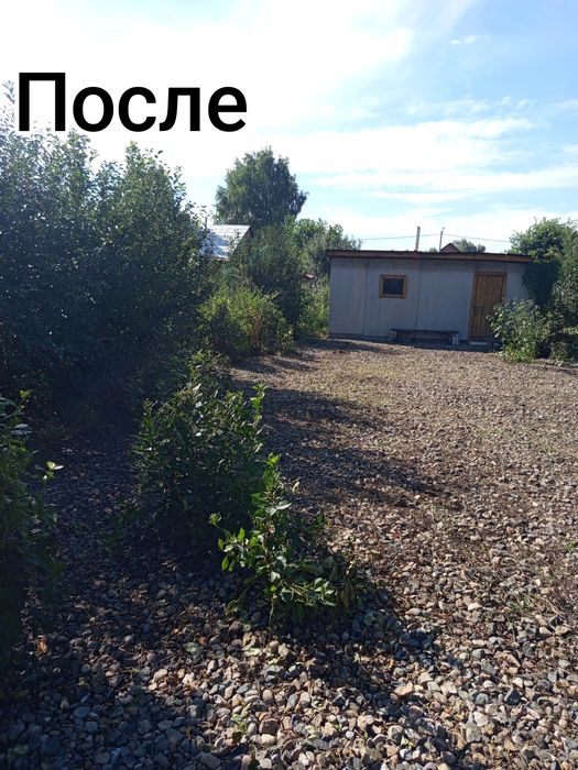 Прополка огорода