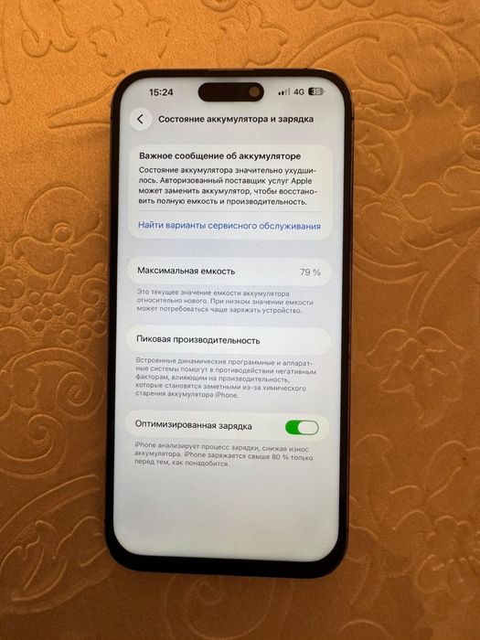 iPhone 14 pro max