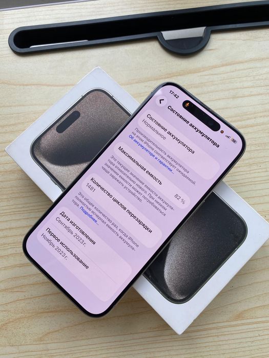 iPhone 15 pro продам