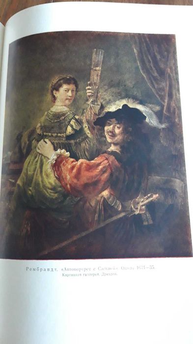 Большая советская енциклопедия - всички 51 тома 1949-1958г.