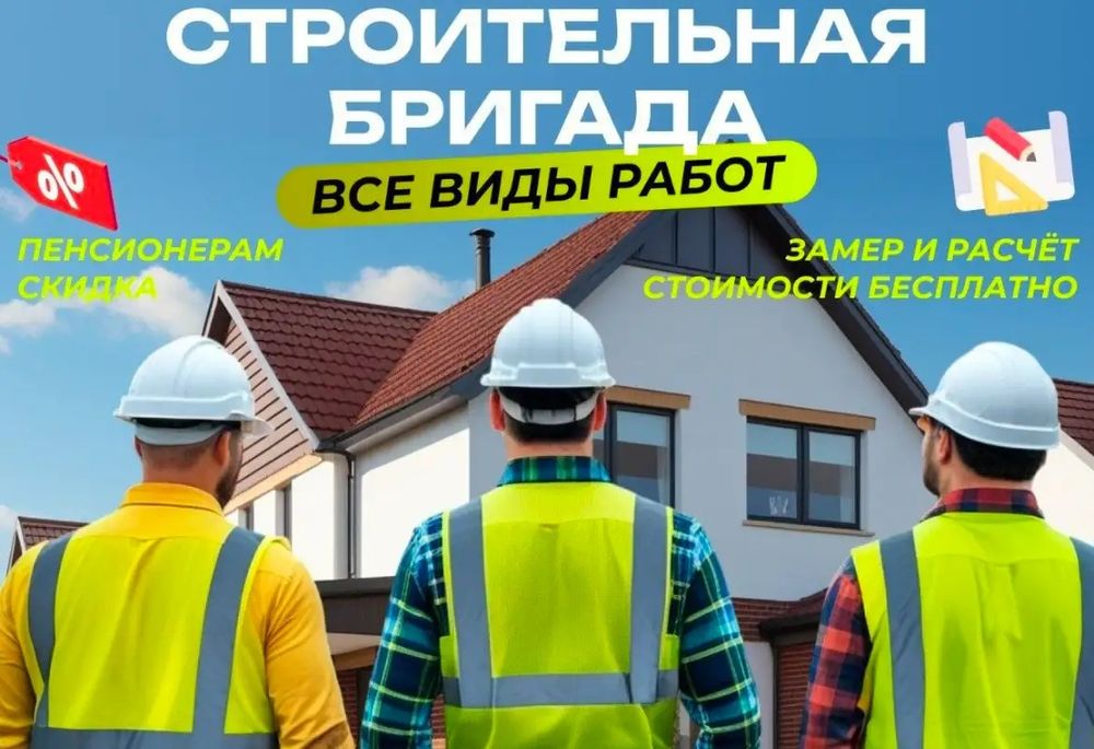 Ищу объёмы, есть объемы