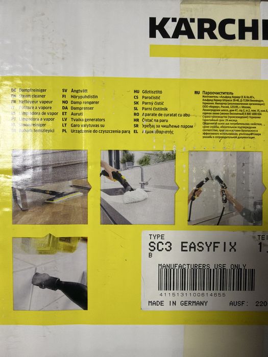 Пароочиститель Karcher sc3