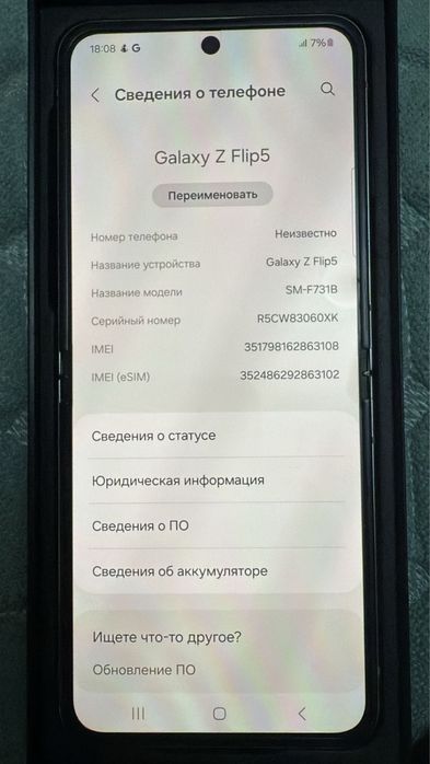 Samsung galaxy Z flip5